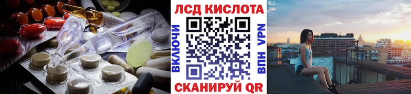 Лсд 25 экстази ecstasy  хочу наркоту  Мурманск 