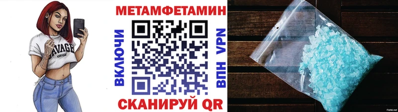 Метамфетамин Декстрометамфетамин 99.9%  как найти закладки  KRAKEN как зайти  Мурманск 