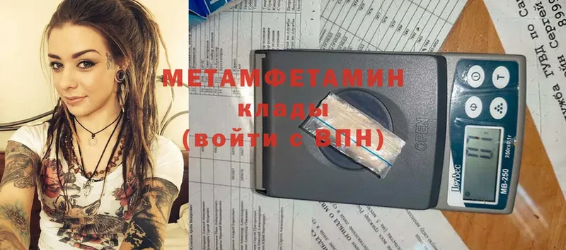 купить закладку  Мурманск  ссылка на мегу вход  Метамфетамин Methamphetamine 