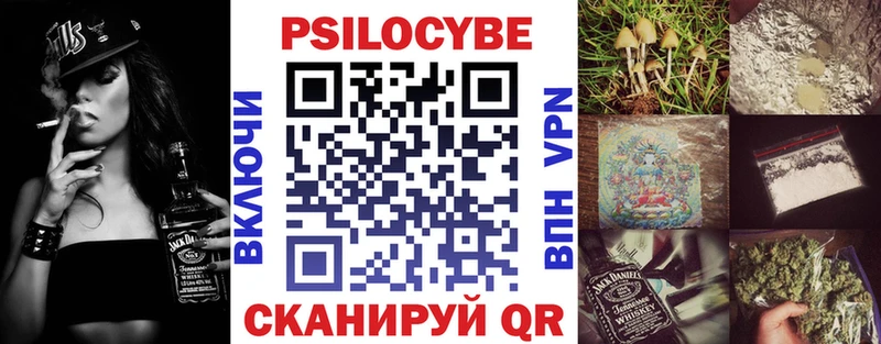 Псилоцибиновые грибы Cubensis  ОМГ ОМГ ТОР  Мурманск 