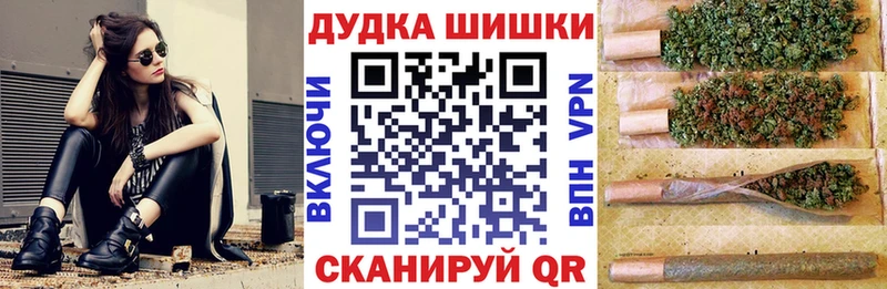 Канабис планчик Мурманск