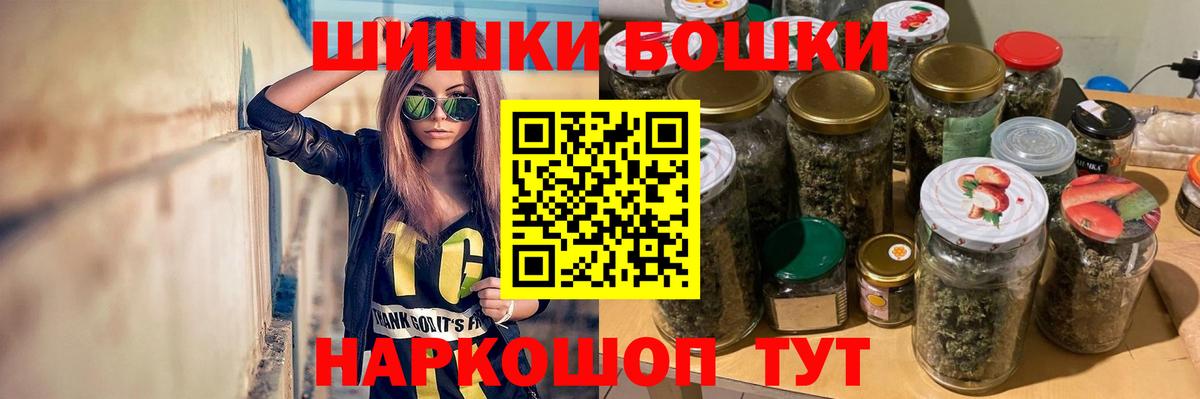 Шишки марихуана Bruce Banner  МАРИХУАНА White Widow  Вход с VPN  Мурманск 
